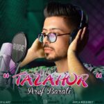 دانلود آهنگ عارف براتی تظاهر